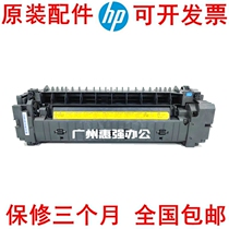 New original Lisichen GA9540cdn GB9541cdn fuser heating component fuser component