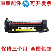 Kemei Minolta C300i C360i C250i Aurora C309 C369 fuser heating element