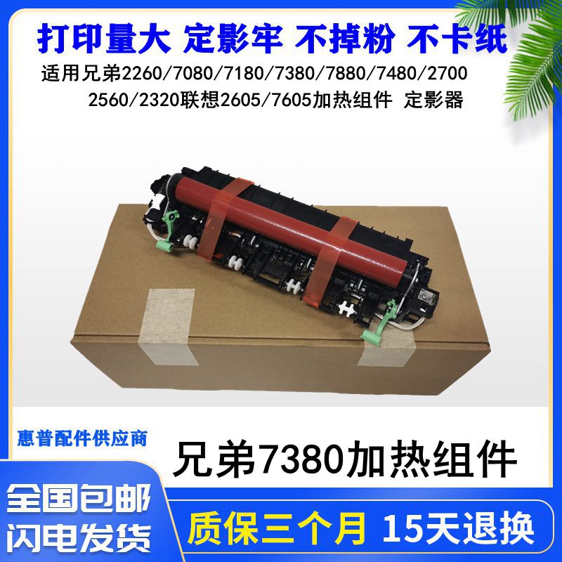 WeChat Picture_20200417194935_P.