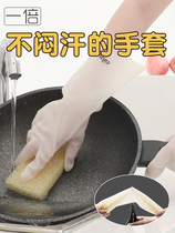 Nitrile durable dishwashing gloves kitchen household housework work thin washing clothes cleaning rubber waterproof