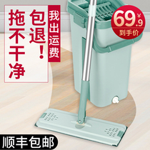 Hand-free wash mop 2021 New lazy home mop cloth flat mop