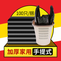 Garbage bag household thickened hanging ear portable 45x50 ear dormitory with primary school vest hand-carried garbage bag