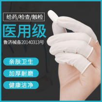 Medical examination Finger Gynecological disposable protective cover Medical thickening Administration Ultra-thin transparent finger cover