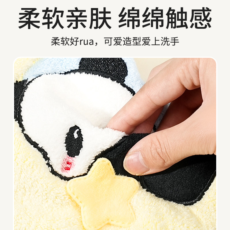 熊猫擦手巾挂式可爱卡通超强吸水速干小方巾不掉毛加厚珊瑚绒手帕-厨房擦手巾-淘宝百科网