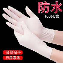 Washing dishes gloves female kitchen do housework rubber latex plastic durable household waterproof thin stickers disposable