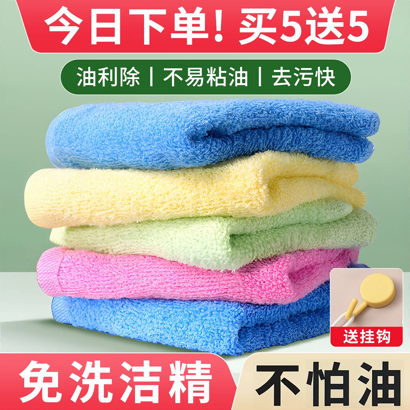 油利除洗碗巾官方旗舰店正品洗碗布不易沾油厨房专用抹布加厚吸水