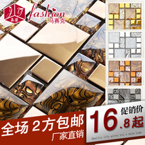 Crystal glass metal stainless steel mirror European mosaic living room TV background wall tile tile