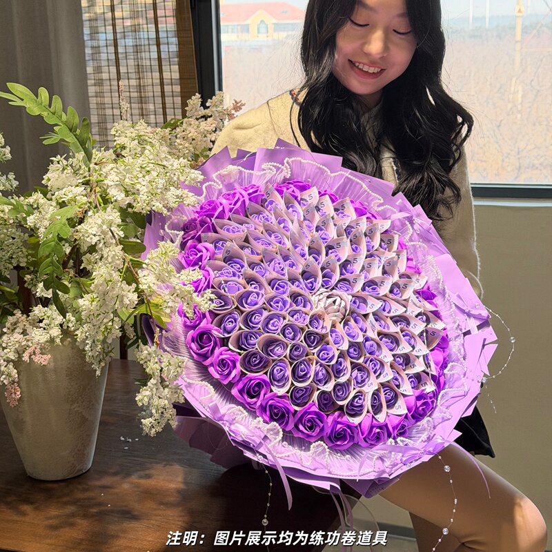 Handmade Bouquets for Money-Making Gifts, Suitable for Giving to Male and Female Friends on Valentine's Day, Birthdays, and Anniversaries, in a Romantic Style