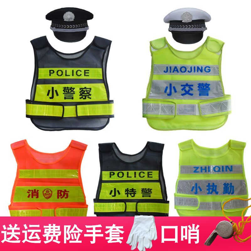 Children's police uniform role-playing firefighter clothing kindergarten equipment urban management cap small traffic police uniform reflective vest
