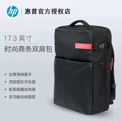 HP HP Shadow Elf backpack large capacity multi-function game book OMEN backpack for men and women 17 3-inch fashion laptop bag K5Q03AA