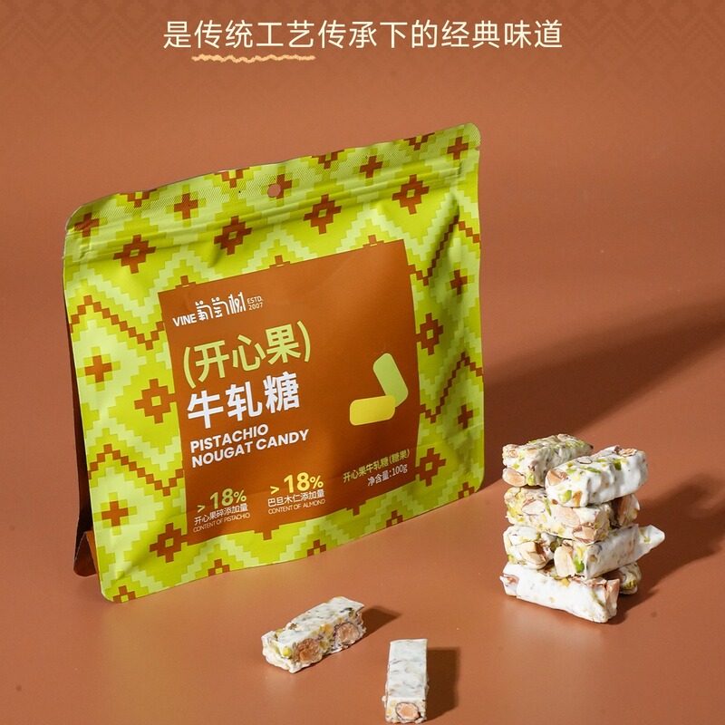 Xinjiang Grape Tree Pistachio Nougat Candy with Rich Milk Flavor, Crispy Texture, and Layers of Aroma, Made with Real Ingredients, Nutritious, Individually Packaged Xinjiang Grape Tree Pistachio Nougat Candy with Rich Milk Flavor, Crispy Texture, and Layers of Aroma, Made with Real Ingredients, Nutritious, Individually Packaged