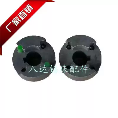 All kinds of band saw bed accessories Motor gear pump coupling factory direct hydraulic oil pump coupling sleeve