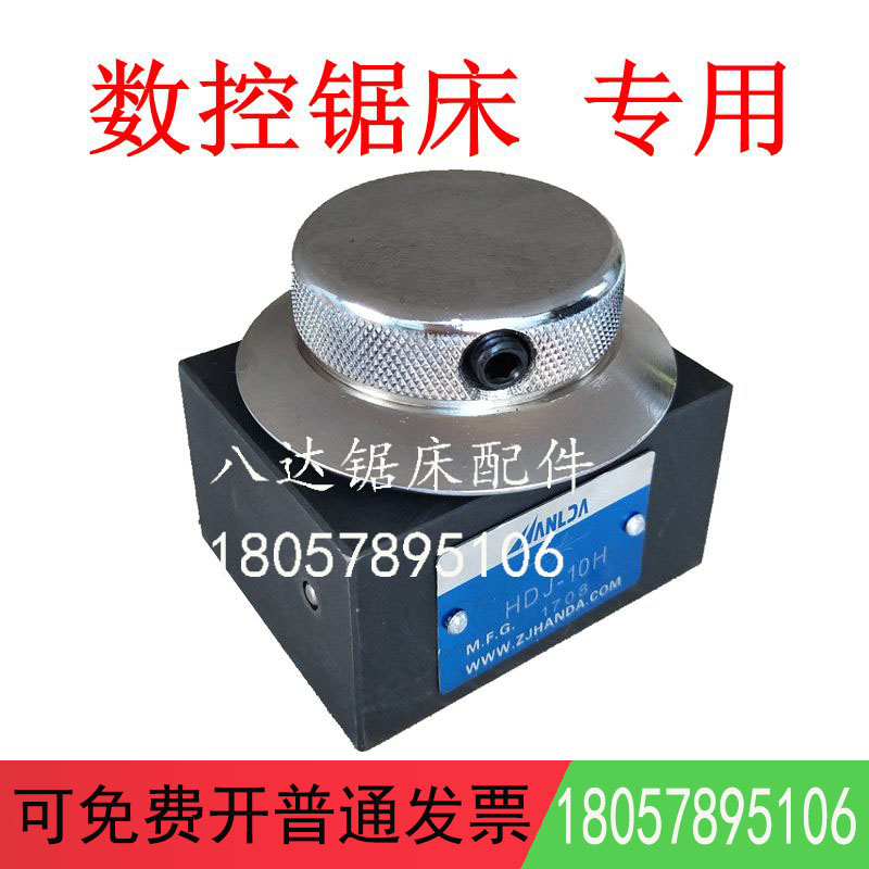 Numerical Control Saw Bed Accessories Endless Throttle Valve Manufacturer Direct Sales Far Da Fuji Zhongli Numerical Control Speed Governor-Taobao