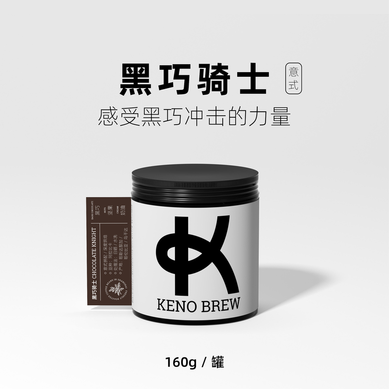 【Black Knight】Italian Blend Premium Coffee Beans Moka Pot Soe Keno Brew