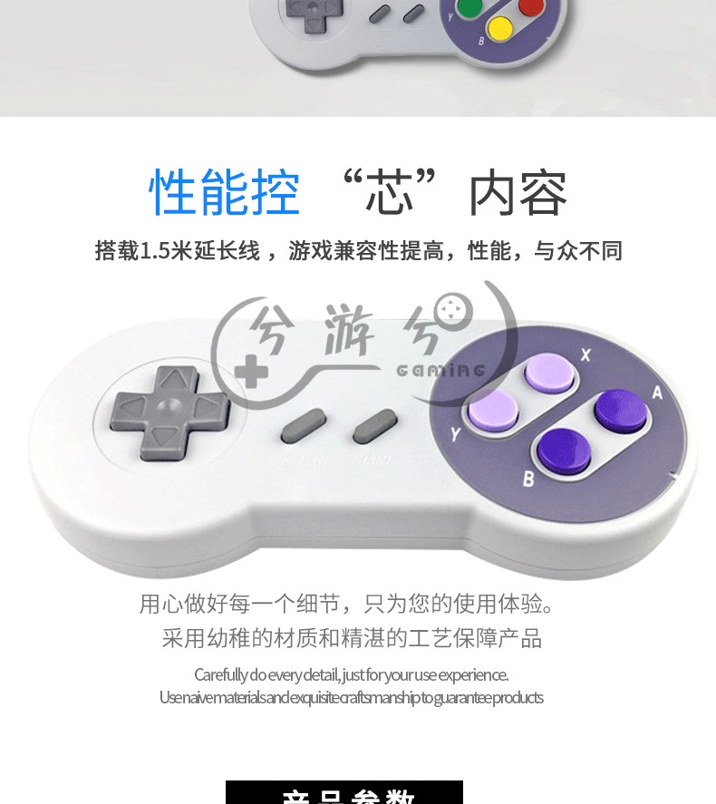 Máy tính PC xử lý TV thông minh xử lý TV thông minh xử lý Android xử lý điều khiển arcade FC - Người điều khiển trò chơi mua tay cầm chơi game