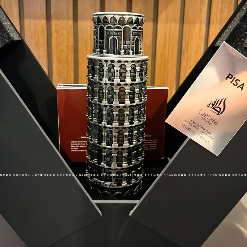 Bv Tiger Tiger Crystal Gemstone Alternative~Lattafa Pisa Pisa Tower Perfume Sample, High-End Citrus Scent Bv Tiger Tiger Crystal Gemstone Alternative~Lattafa Pisa Pisa Tower Perfume Sample, High-End Citrus Scent