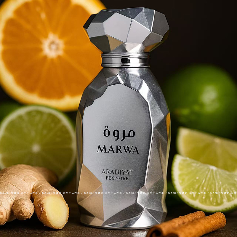 L/V Siyang Imagination Alternative! Arabiyat Prestige Marwa Perfume Sample