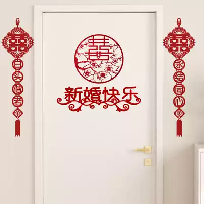 Creative marriage marriage room corridor aisle door layout set wedding decoration supplies wedding new House couplet happy word