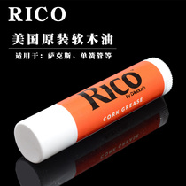 American RICO clarinet cork oil Saxophone flute Black pipe Bassoon oboe interface lubricated cork paste