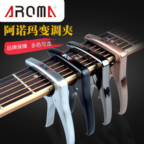 Aroma Tuning Clip Acoustic Guitar Metal Tuner