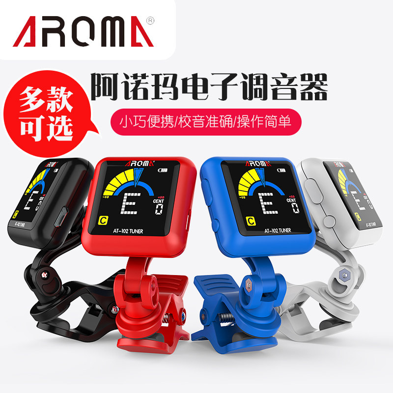 Aroma Aroma Guitar Bass Ukulele Violin Tuner Tuner Portable