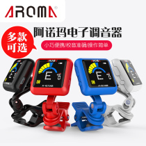 Aroma Guitar Bass Ukulele Violin Tuner Tuning Table Portable