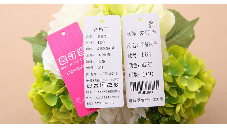 Jupe pour fille en mélange - Ref 2053123 Image 60