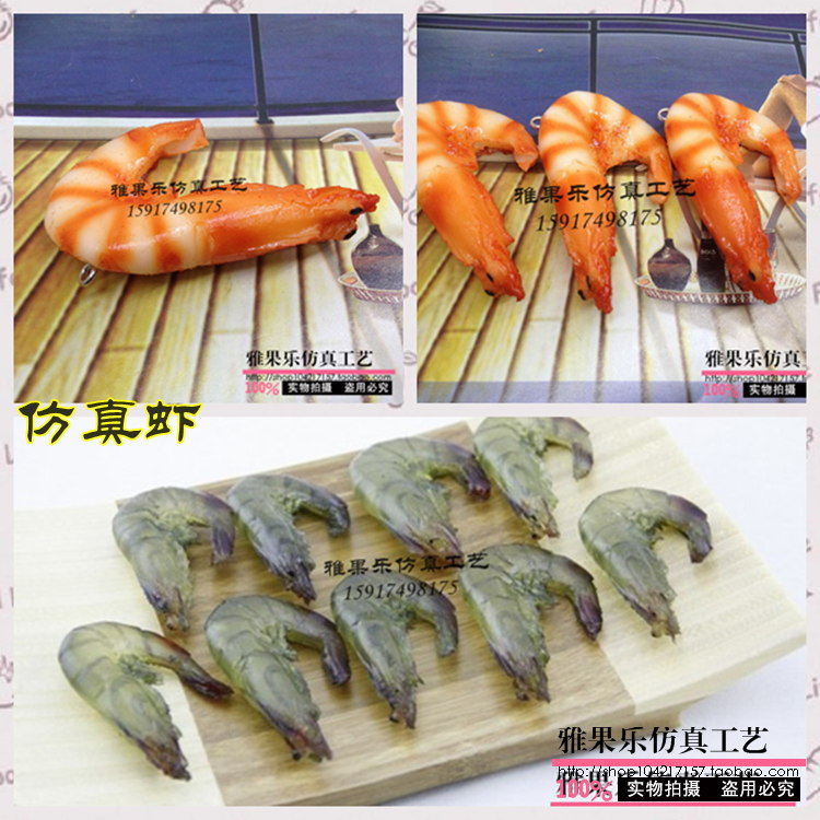 Simulation crayfish cocktail shrimp cooked food river shrimp model hotel dishes sample home decoration pendant early education props