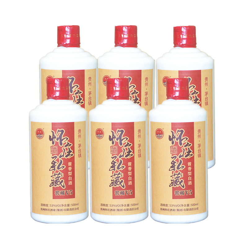 怀庄私藏贵州酱香型白酒53度高梁自酿纯粮食原浆老酒白酒整箱特价