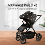 Амортизирующая складная детская коляска с сидением для новорожденных, можно сидеть и лежать