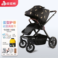 Golden Phoenix Перо [интегрированная кабина яичной скорлупы]