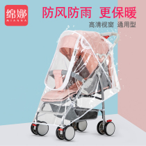Baby stroller rain cover windproof cover universal baby car windshield rain shield protection bbcar raincoat rain shed