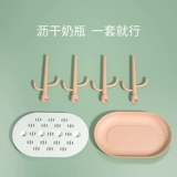 Моющее средство для бутылочек, сушилка, бутылочка для кормления, детская трубка, ящик для хранения, коробка для хранения