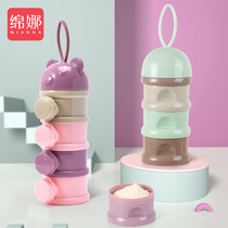 Baby milk powder box portable out food supplement baby small rice powder box sealed milk powder storage tank