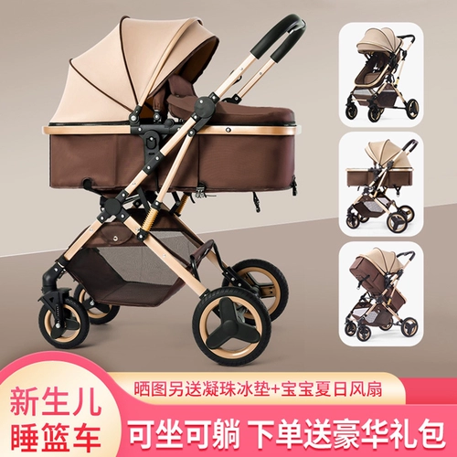 Складная амортизирующая детская коляска с сидением для новорожденных, можно сидеть и лежать