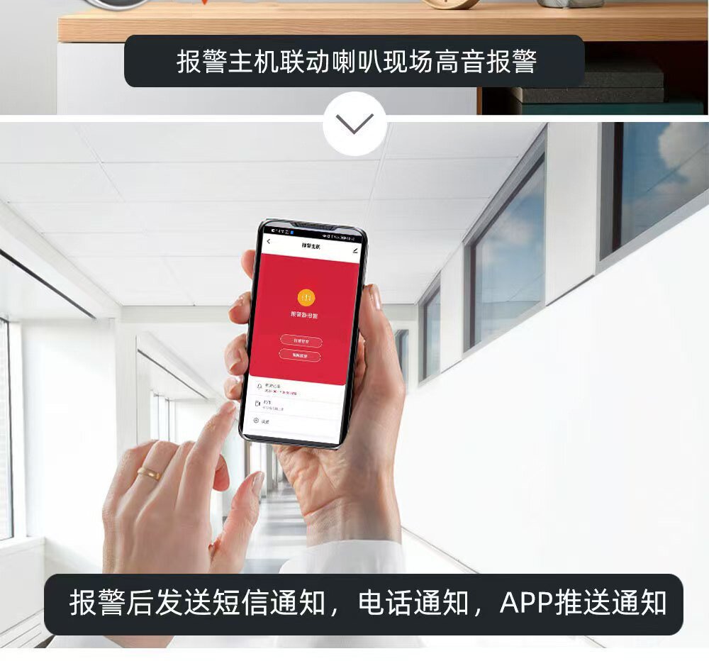 Противоугонная 涂鸦智能wifi报警器gsm双网固话报警主机家用门窗红外线报警系统