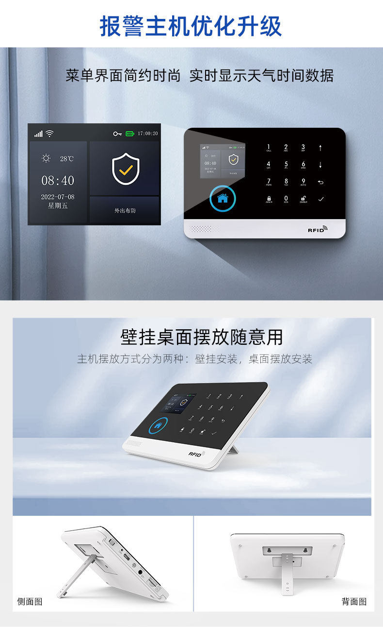 Противоугонная 涂鸦智能wifi+gsm双网报警主机2.4寸全触摸彩屏无线防盗报警系统