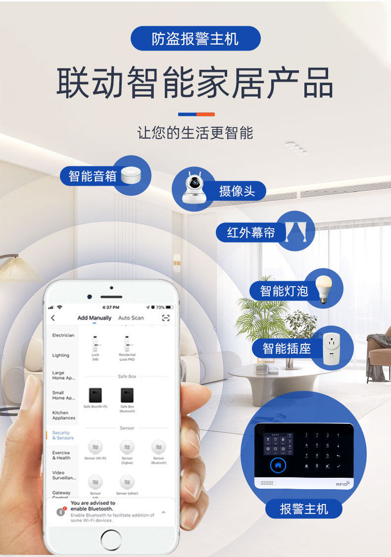 Противоугонная 涂鸦智能wifi+gsm双网报警主机2.4寸全触摸彩屏无线防盗报警系统