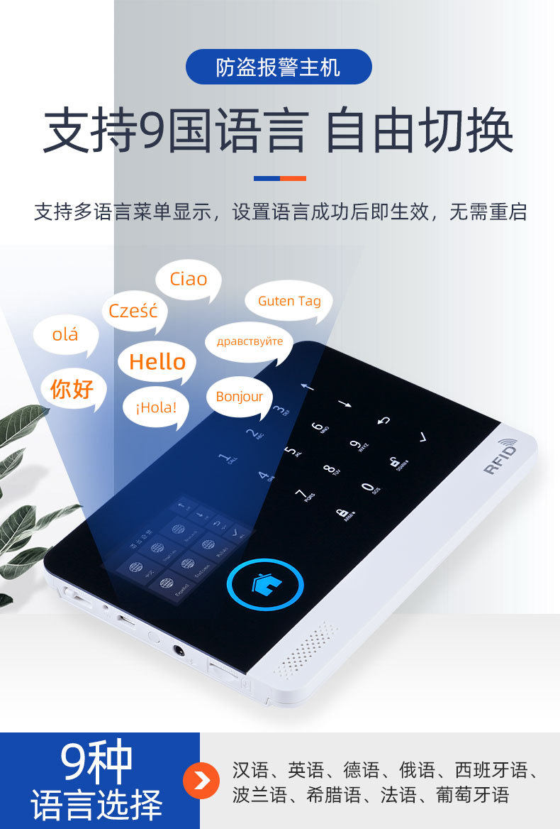 Противоугонная 涂鸦智能wifi+gsm双网报警主机2.4寸全触摸彩屏无线防盗报警系统