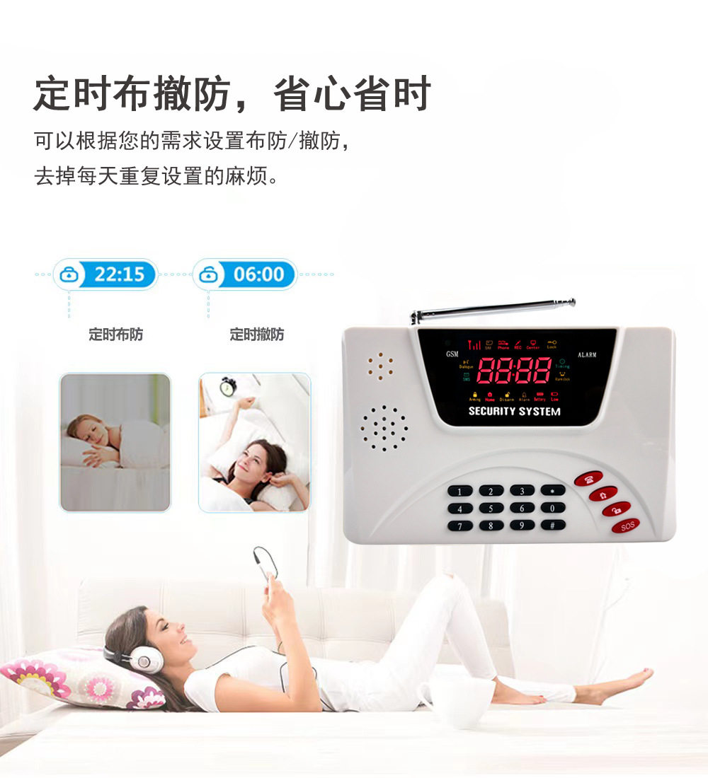 Противоугонная 涂鸦智能wifi报警器gsm双网固话报警主机家用门窗红外线报警系统