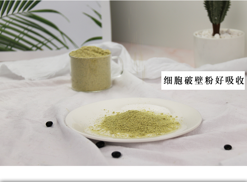 黑豆粉即食备孕代餐粉黑芝麻粉米粉500g