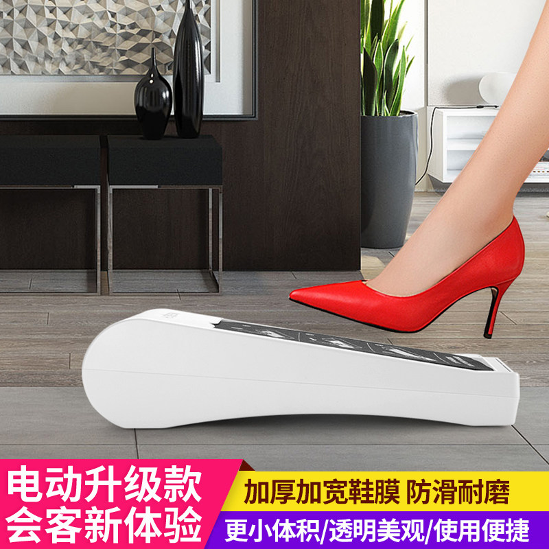Shoe cover machine automatic home new trampled foot disposable electric shoe film machine fully automatic in door foot sleeve machine room-Taobao