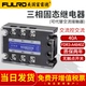 FDR3-A4840Z