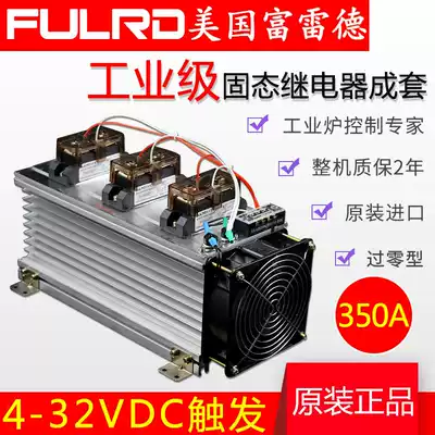 FH3350ZF industrial grade three-phase AC solid state relay module set 350A warranty 1 year