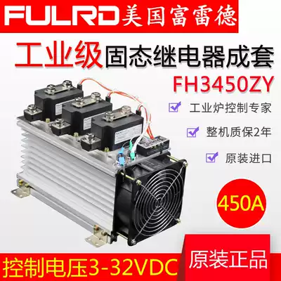 110KW heating industrial solid state relay (SSR) complete sets of 450A H3450ZY 110kW life 6 years