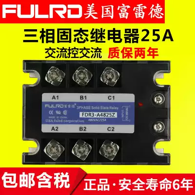 Three-phase solid state relay 25A AC control AC 220VAC SSR-3 US FDR-3 A4825Z