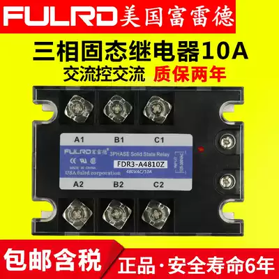 Three-phase solid state relay 10A relay 220V AC 380V SSR-3 imported FDR3-A4810Z