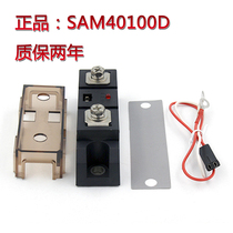 SAM40100D AC Industrial Grade Solid State Relay 530VAC 100a Original 2 Year Warranty