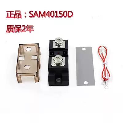SAM40150D Kangtai super GOLD industrial-grade solid state relay 150A warranty for 2 years is broken and replaced
