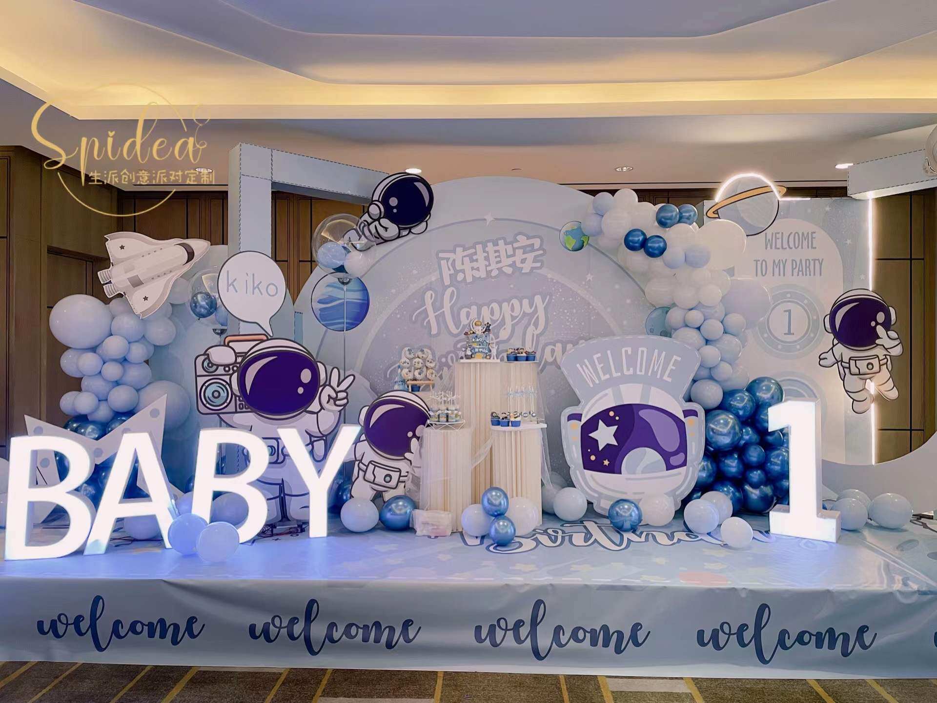 Hangzhou Baby Banquet Birthday Ten-year-old Birthday Door-to-door Arrangement